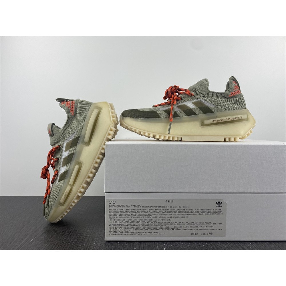 RIMOWA X NMD_S1 MADE IN GERMANY 