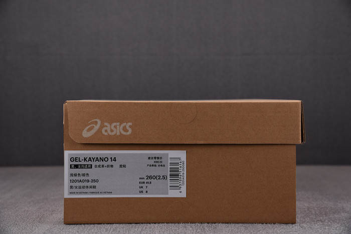 As*ic*ss shoes