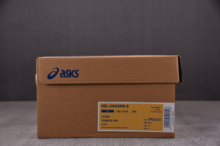 As*ic*ss shoes