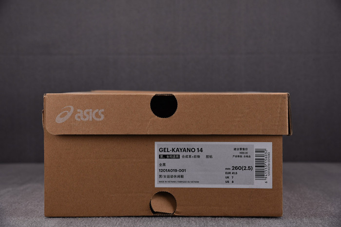 As*ic*ss shoes