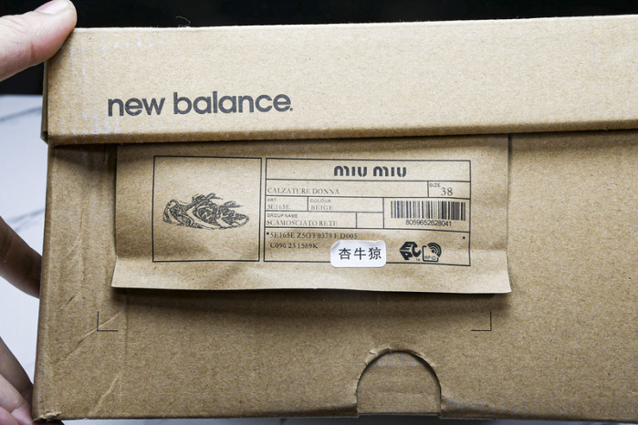 New Balance Mi­u