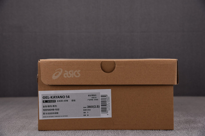 As*ic*ss shoes