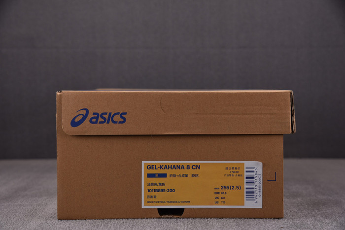 As*ic*ss shoes