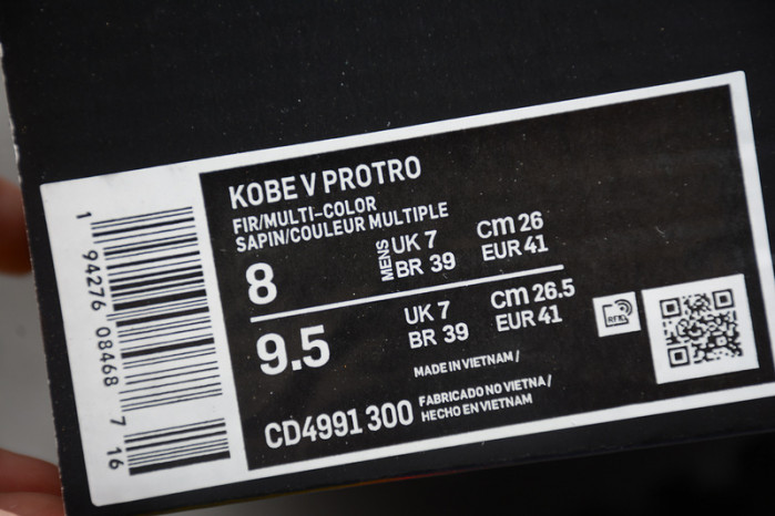 Nike Kobe 5 Protro EYBL Girls (2020) CD4991-300